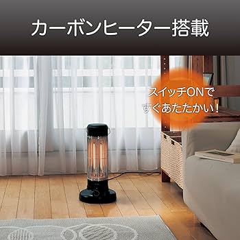 コイズミ 遠赤外線 カーボンヒーター 600~300W 無段階調節 Amazon | 【Amazon.co.jp限定】 コイズミ 遠赤外線 カーボン