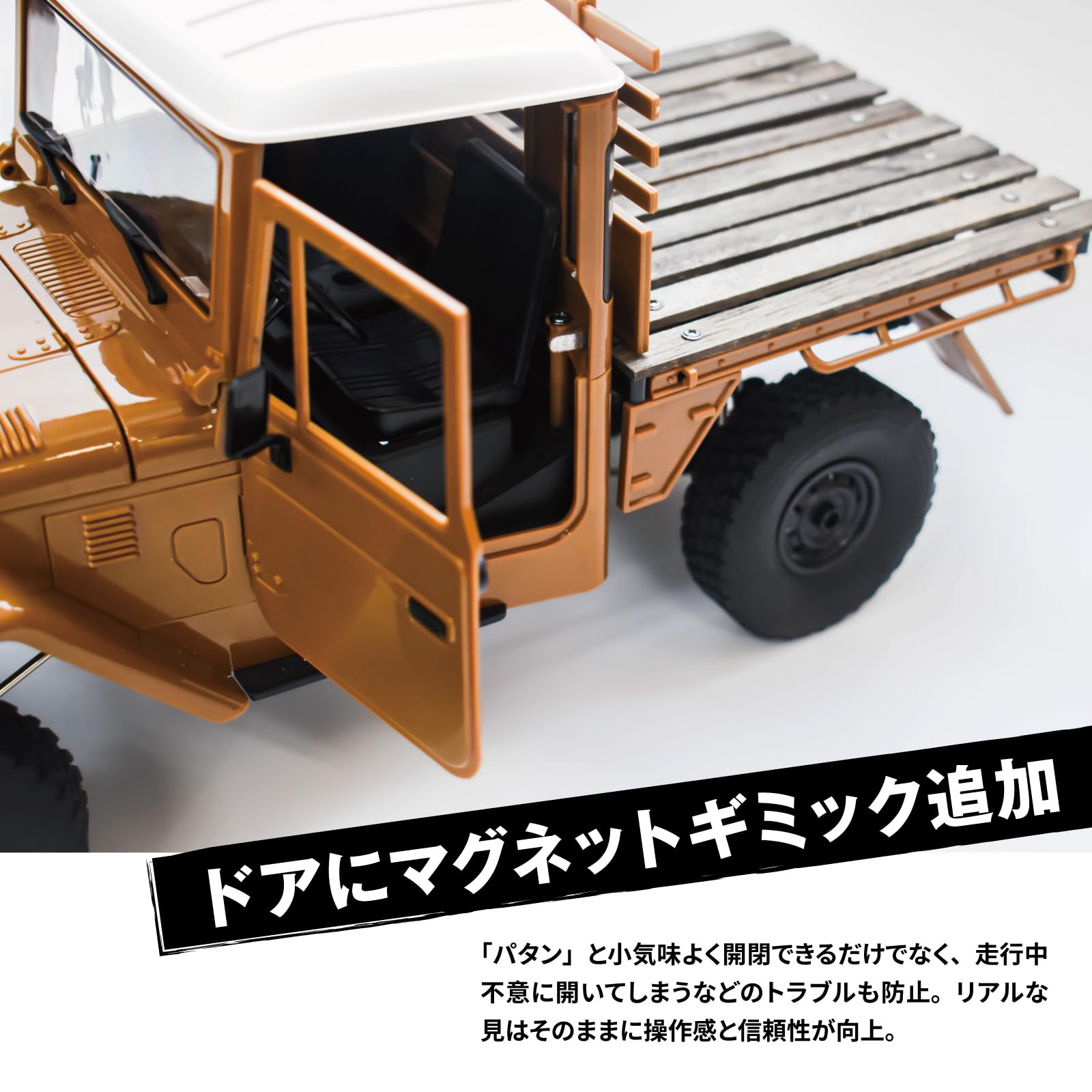 Amazon.co.jp: WPL JAPAN C44 RTR 1/12（ブラウン） ラジコンカー