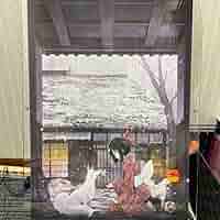 絵師100人展　複製原画　高野音彦 絵師100人展 複製原画 高野音彦 - メルカリ