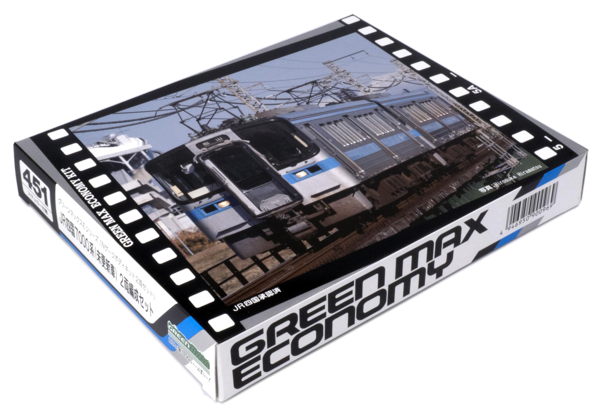 Amazon | グリーンマックス Nゲージ JR四国7000系 未更新車 2両編成