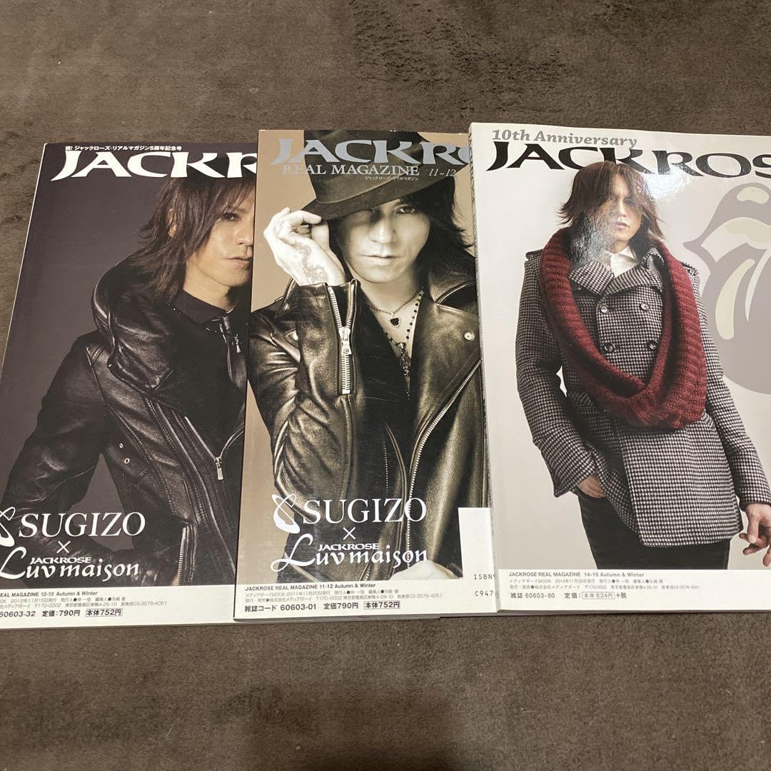 SUGIZO セット Amazon.co.jp: JACK ROSE SUGIZO 3冊セット!LUNA SEA 金子