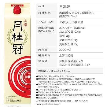 m*n様 月桂冠2巻セット 269_body_image3.jpg