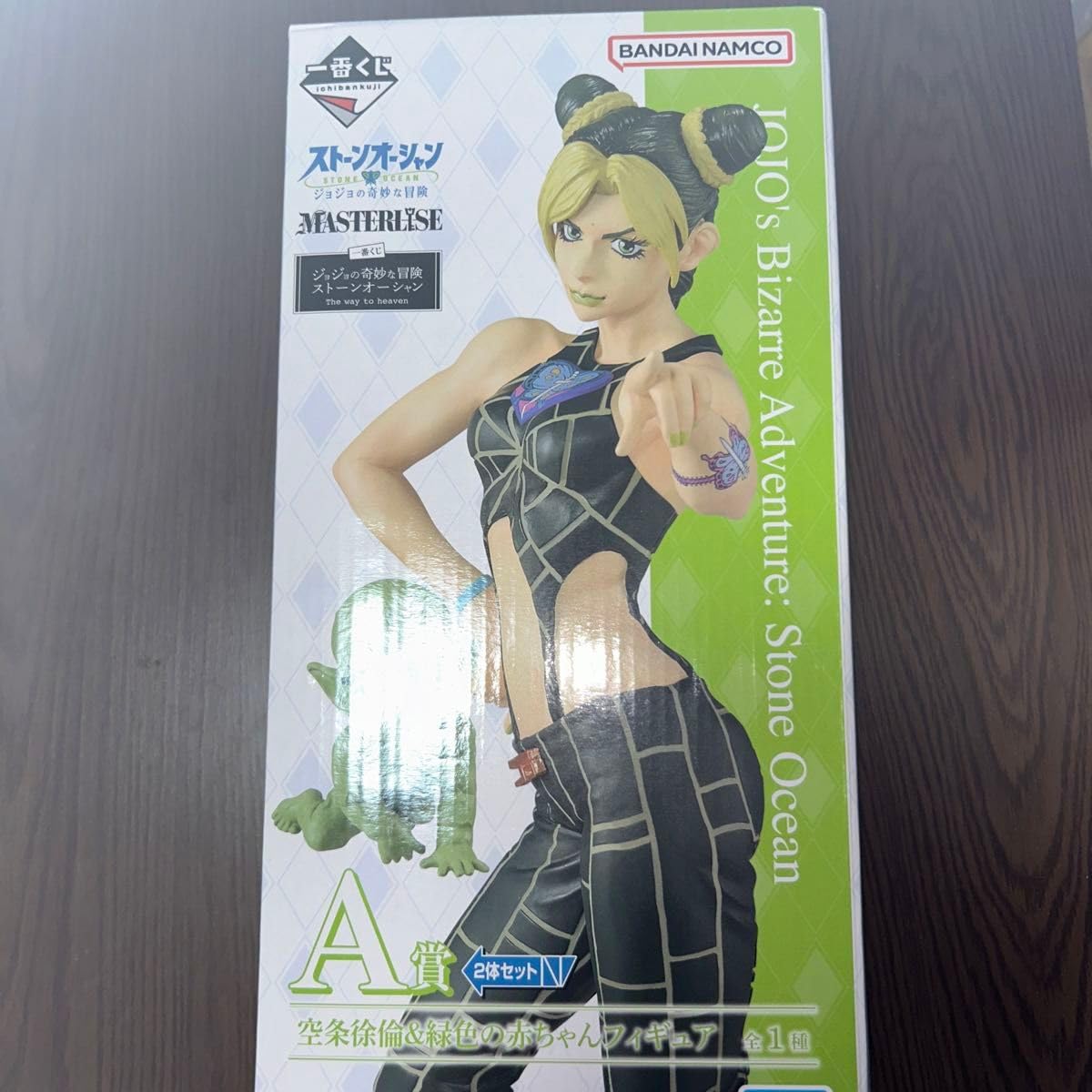 Amazon.co.jp: 空条徐倫＆緑色の赤ちゃん 「一番くじ ジョジョの奇妙な 