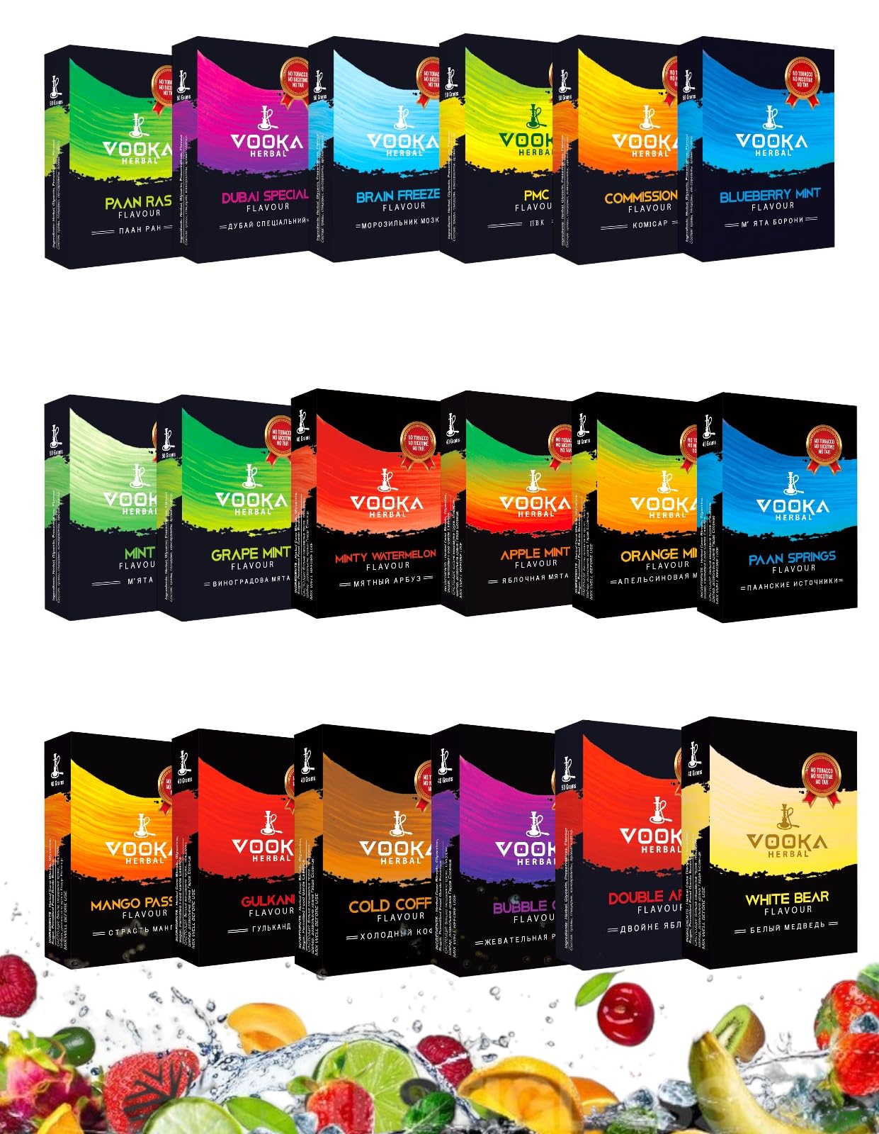 VOOKAHerbal Hookah Shisha Flavors Tobacco Free - No Nicotine No Tobacco - Pack of 18 Best Picked Flavors (50G Each)