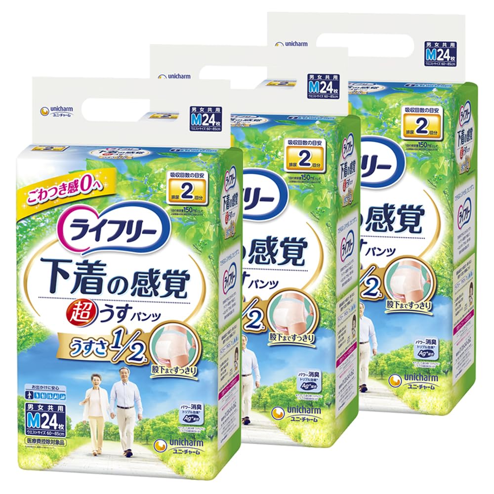 Amazon | ライフリー パンツタイプ 下着の感覚超うす型パンツ Mサイズ