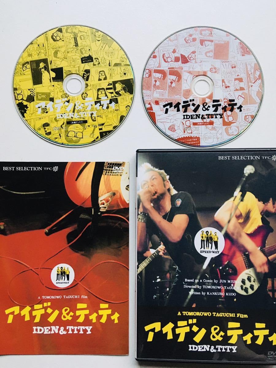Amazon.co.jp: 【DVD】アイデン & ティティ/田口トモロヲ,峯田和伸