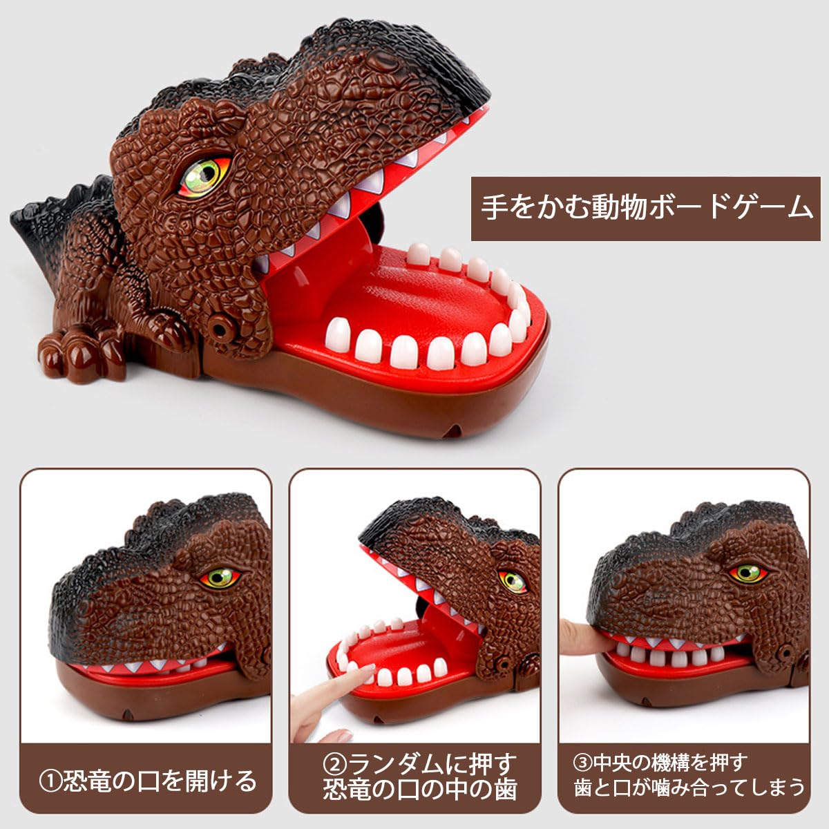 Amazon.co.jp: 痛い鰐 玩具 指を噛むゲーム ワニパニック 特大 ス解消