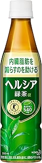 [トクホ] ヘルシア 緑茶 スリムボトル 350ml
