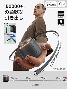 Amazon.co.jp: Threekey【Apple公認・MFi・Qi2・PSE公式認定