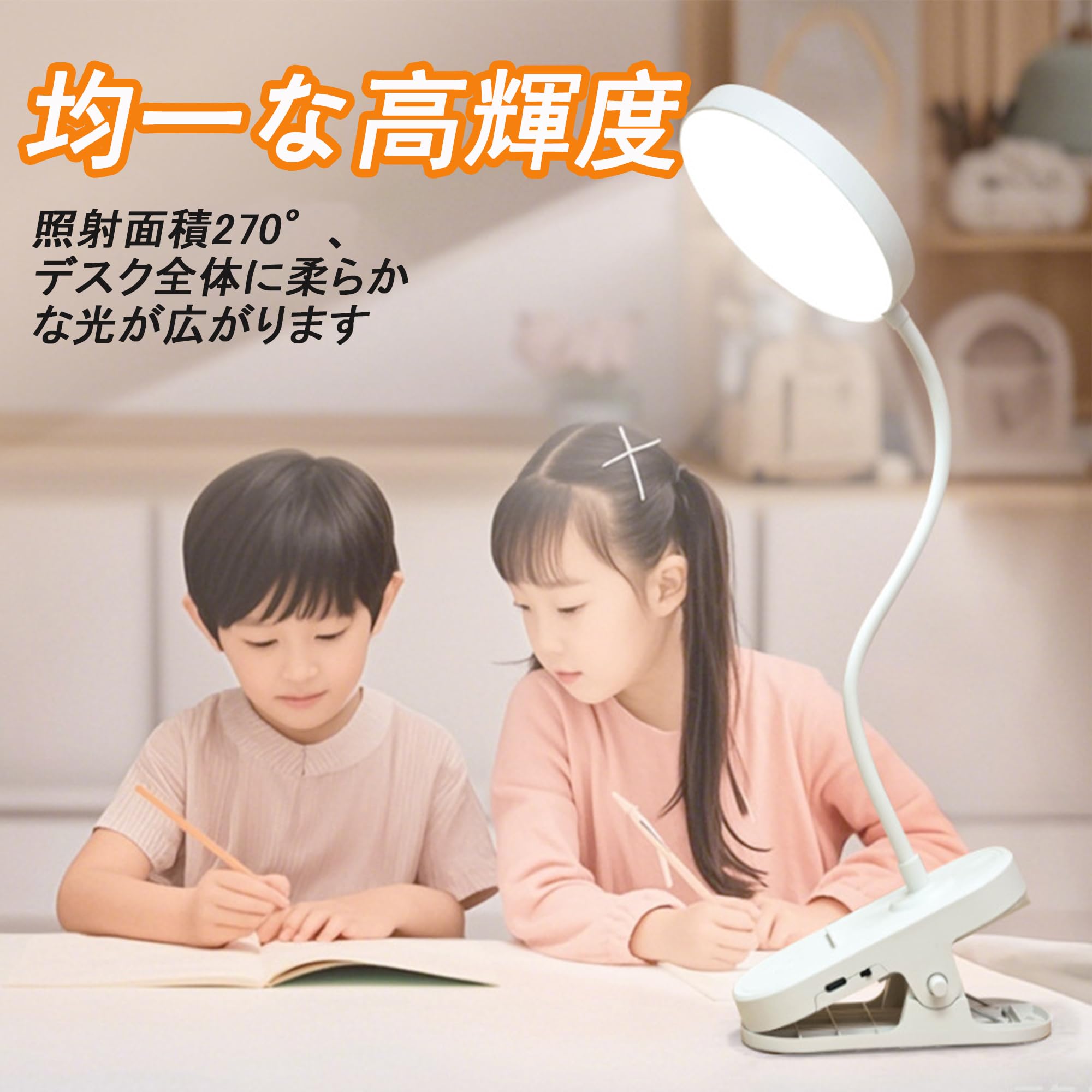 USB LEDライト 大光量 照射範囲可変式 【公式通販】