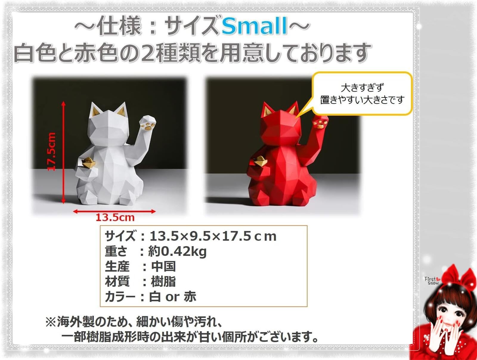 Amazon.co.jp: 招き猫 置物 おしゃれ かわいい 北欧おしゃれ ミニ 金