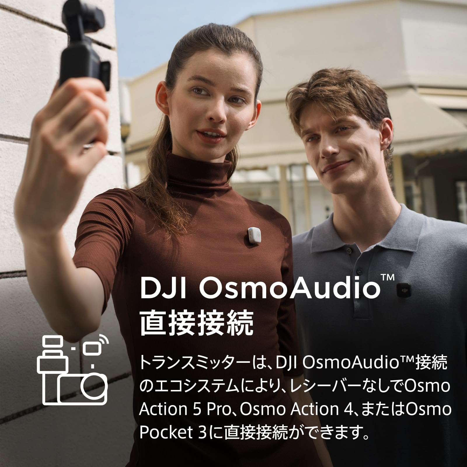 Amazon | DJI Mic Mini（1 TX + 1 RX） ワイヤレス マイク 超軽量