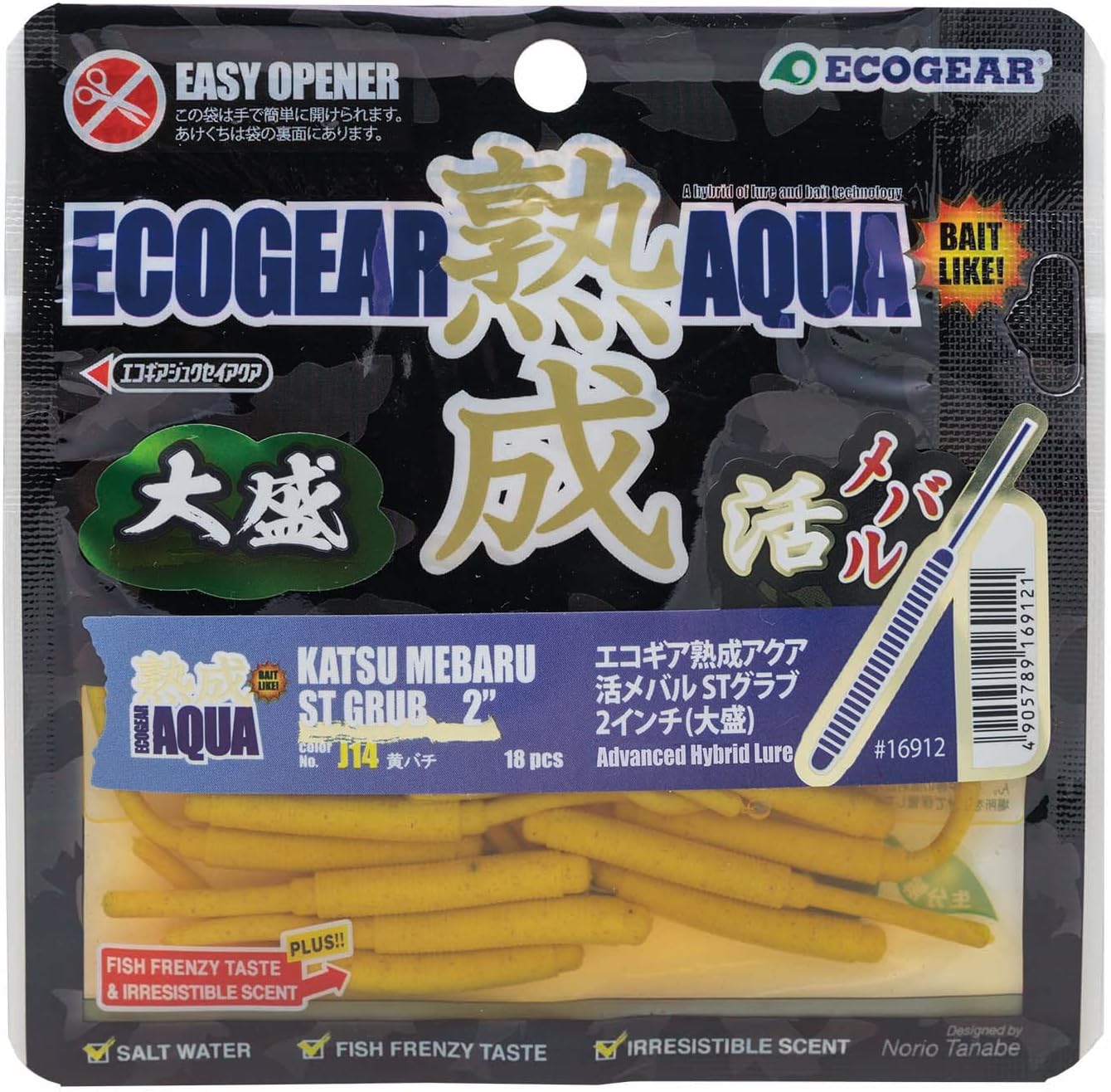 Ecogear Worm Eco Gear, Aging, Aqua, Live Rockfish ST Grab 2, Large
