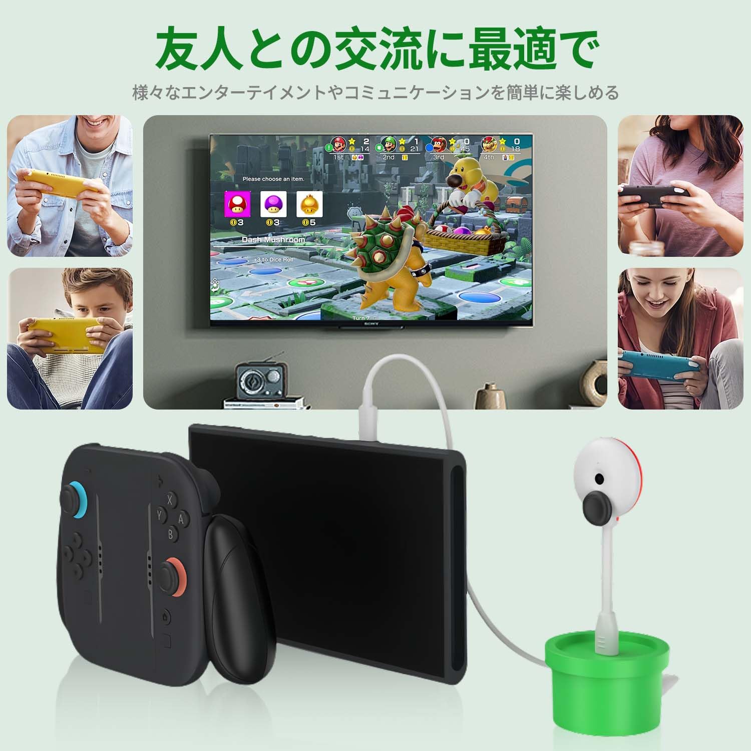 Amazon.co.jp: For Nintendo Switch 2 専用USBカメラ Switch 2 用有線 