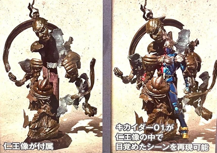 S.I.C.キカイダー01 & ダブルマシーン sddefault.jpg