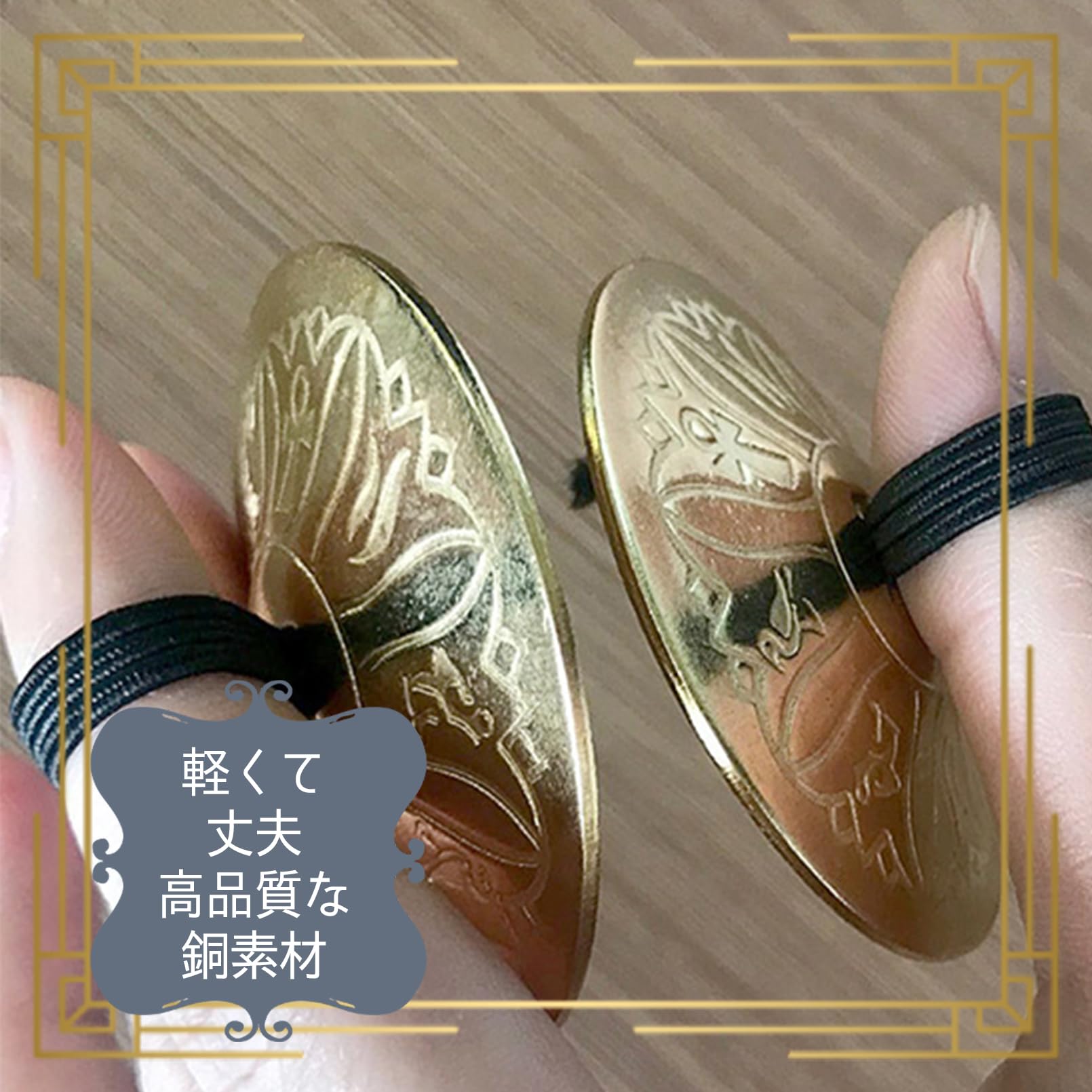 Amazon | [シャンディニー] フィンガーシンバル 2枚セット