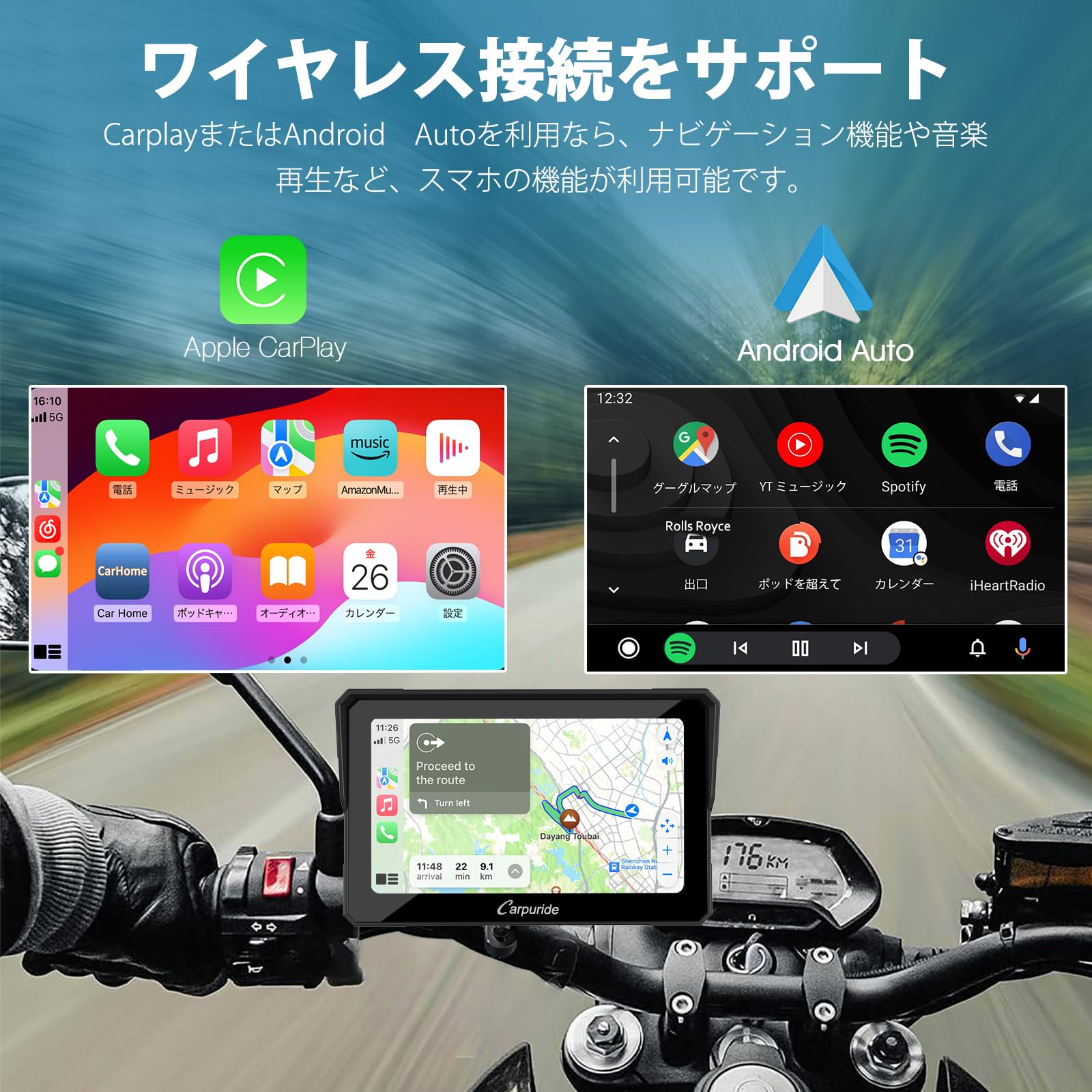 【極美品】Carpuride ポータブル バイクナビ IPX67 carpuride ポータブルカーナビ バイクナビ CarPlay/Android Auto対応 7
