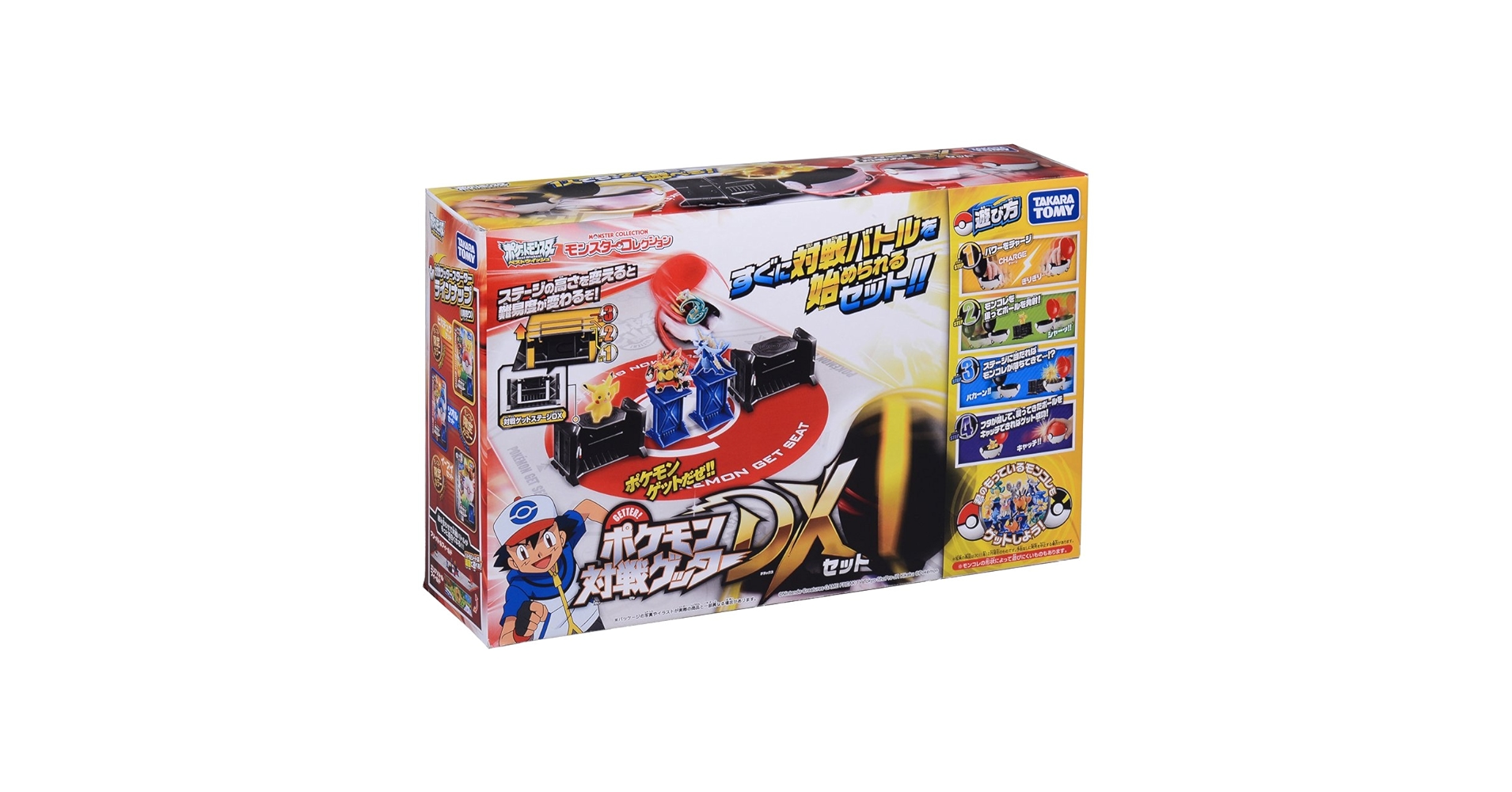 ポケットモンスター ゲーム4本セット Amazon.co.jp: ポケットモンスター ポケモン対戦ゲッターDX