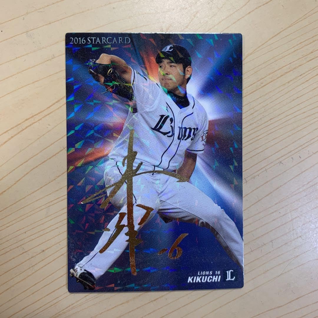 プロ野球チップス 2019 プロ野球チップス カード