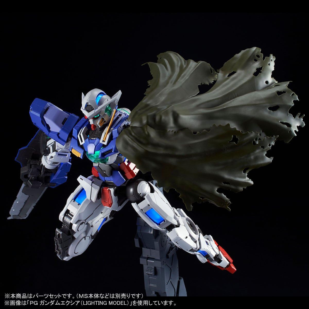 Bandai PG 1/60 Repair Parts Set for Gundam Exia Plastic Kit [Japan import]