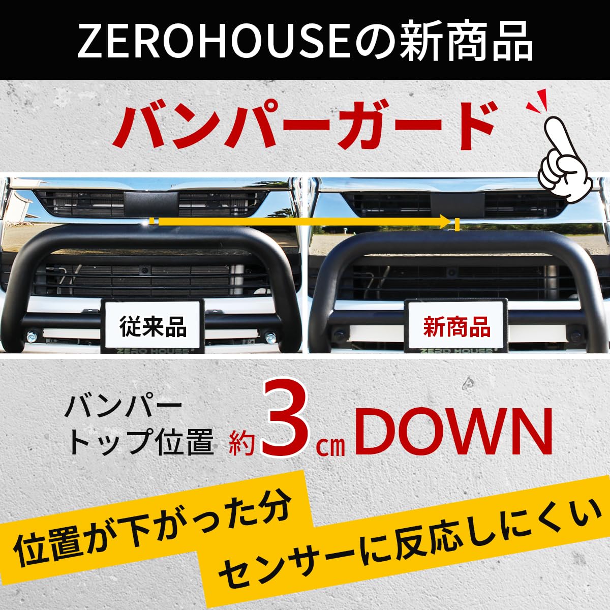 Amazon | ハイエース グリルガード ハイエース バンパーガード グリル 
