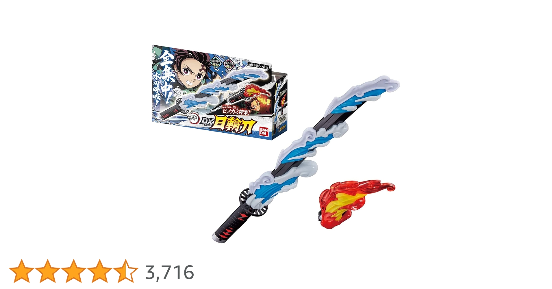 新品　鬼滅の刃　まとめセット　89点　メガジャンボ　めちゃでか　日輪刀 俺は俺の責務を全うする！！ 鬼滅の刃 煉獄杏寿郎の日輪刀 開封