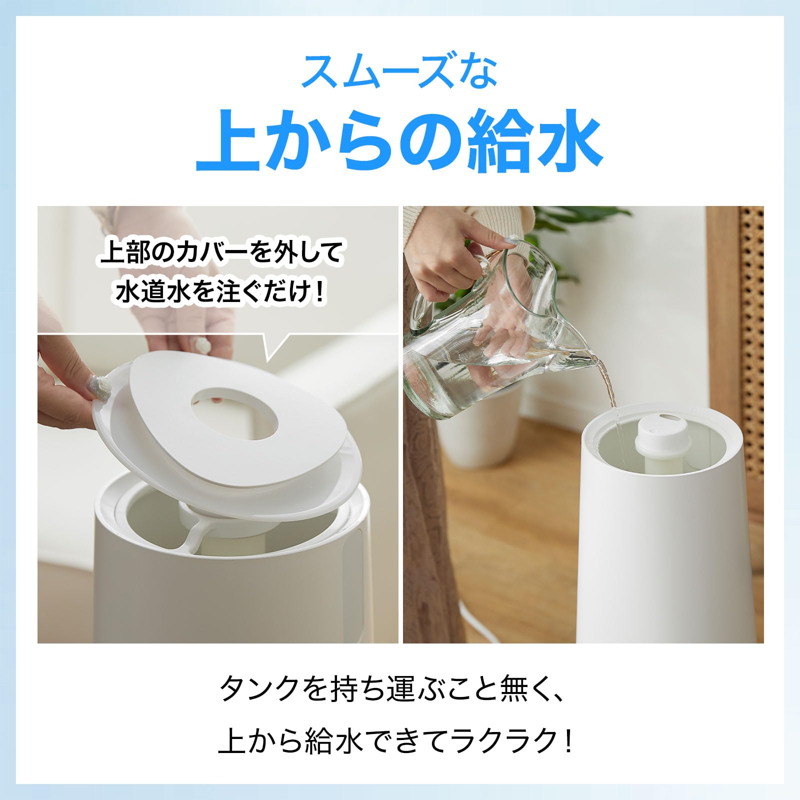 ❤5.3Lもの大容量タンク搭載❣超パワフル加湿でたっぷり潤う♪❤超音波加湿器 Amazon.co.jp: ASAKUKI 加湿器 大容量5.5L ハイブリッド式 加熱