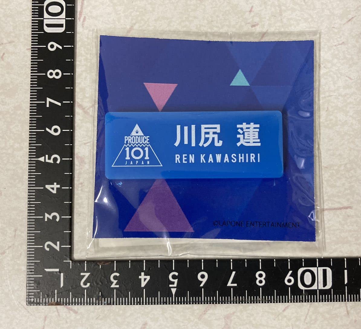 Amazon.co.jp: JO1 produce 101 福岡 川尻蓮 ネームプレート