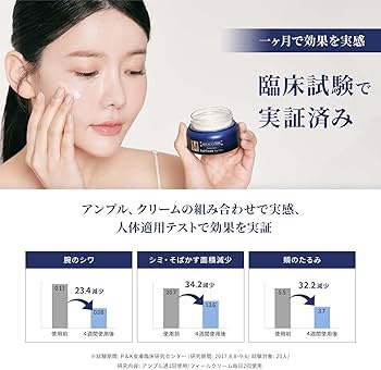 ミラクルトックス パーフェクトフィールクリーム 50g MIRACLETOX（ミラクルトックス）パーフェクションフィール