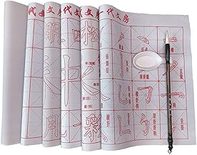 bath & bath Water Writing Calligraphy, Half Paper, No Sumi Juice Needed, Can Write with Water, Calligraphy Set, Water Writing Set, Writing with Water Alone, Penmanship Practice, Water Writing, Brush