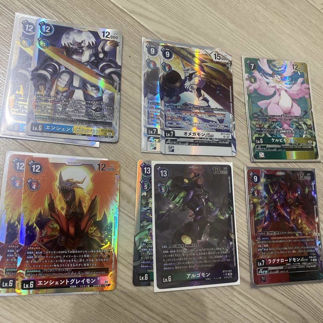 オメガモン系統SR以下セット① Amazon.co.jp: オメガモンace 他