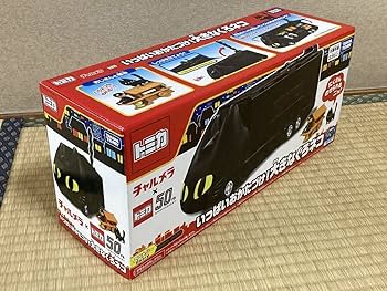 【当選品】チャルメラ×トミカ50th くろネコカーおかたづけセット チャルメラ×トミカ50周年「くろネコカーおかたづけセット