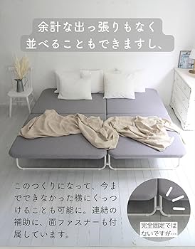 シングルベッド　ヤマト 山善 ベッドフレーム セミシングル セミシングルベッド ベット
