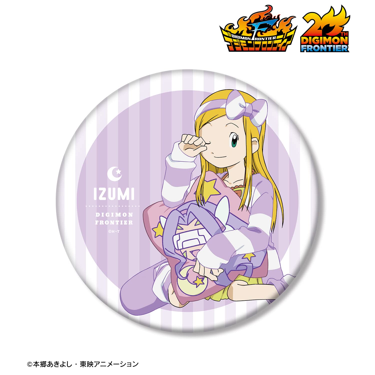 デジモンフロンティア　織本泉　マリングッズ8点セット デジモンフロンティア 織本泉 マリングッズ8点セット TVアニメ