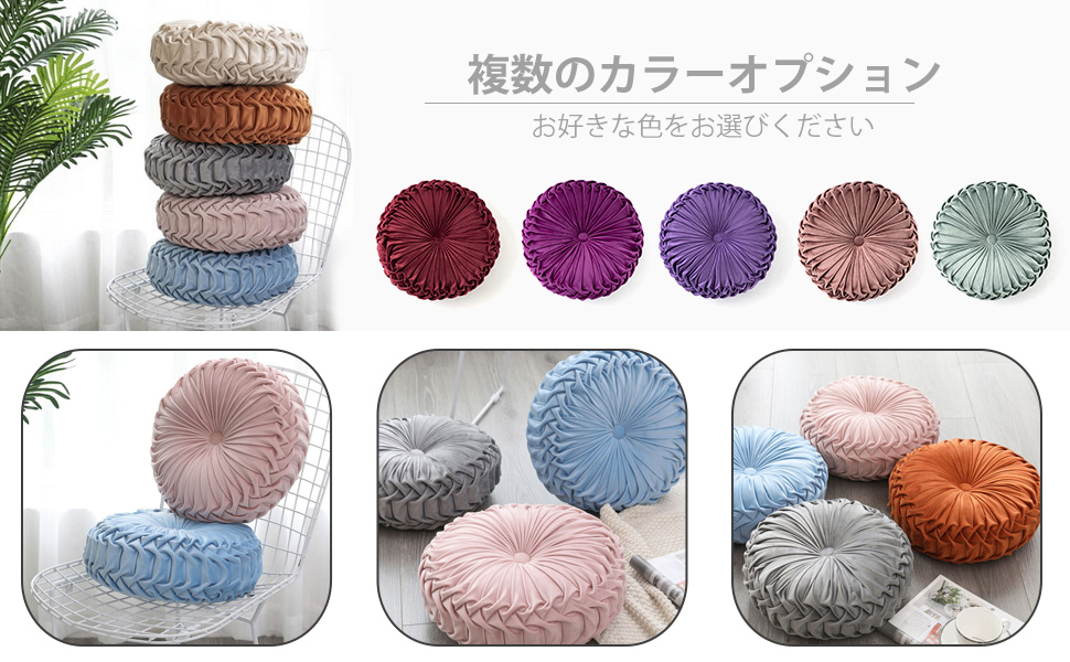 ゴリゴリ クッション 丸型 Amazon.co.jp: 座布団 クッション 厚め14cm 丸型 Cnstone 円形