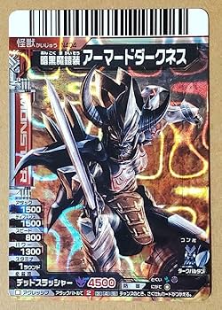 大怪獣バトル　カード　ur 大怪獣バトル EXゼットン ウルトラレア UR - メルカリ