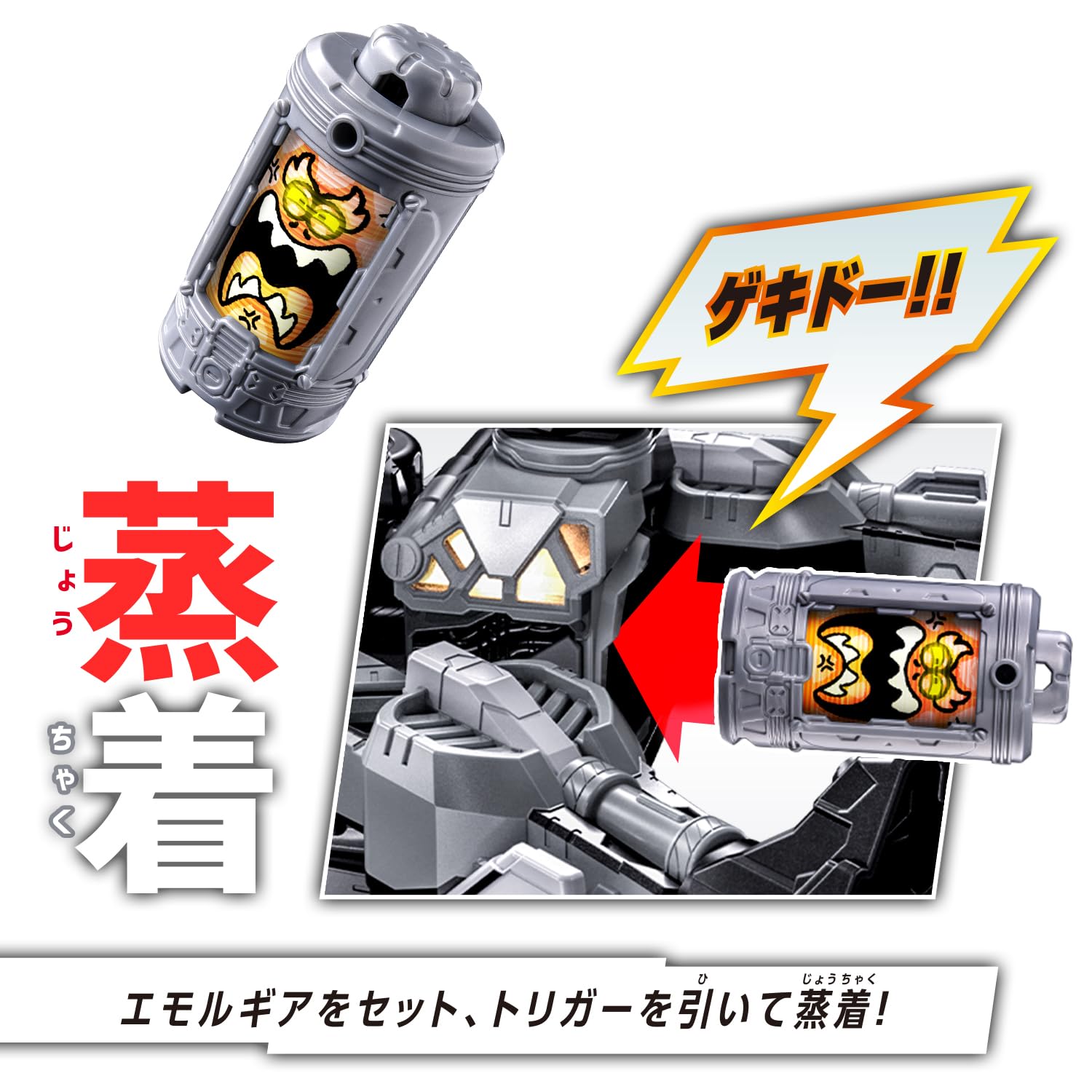 [BANDAI] [バンダイ 超宇宙刑事ギャバン インフィニティ DXギャバリオントリガー 全シリーズ - 4