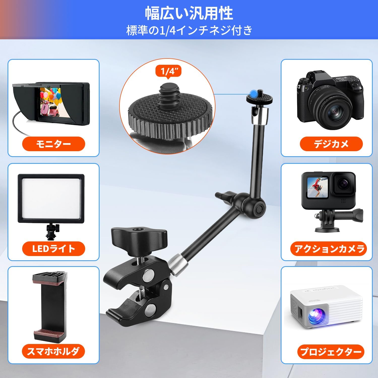 Amazon | HEMMOTOP カメラ アーム Webカメラ アーム 長さ約24.5cn 荷重