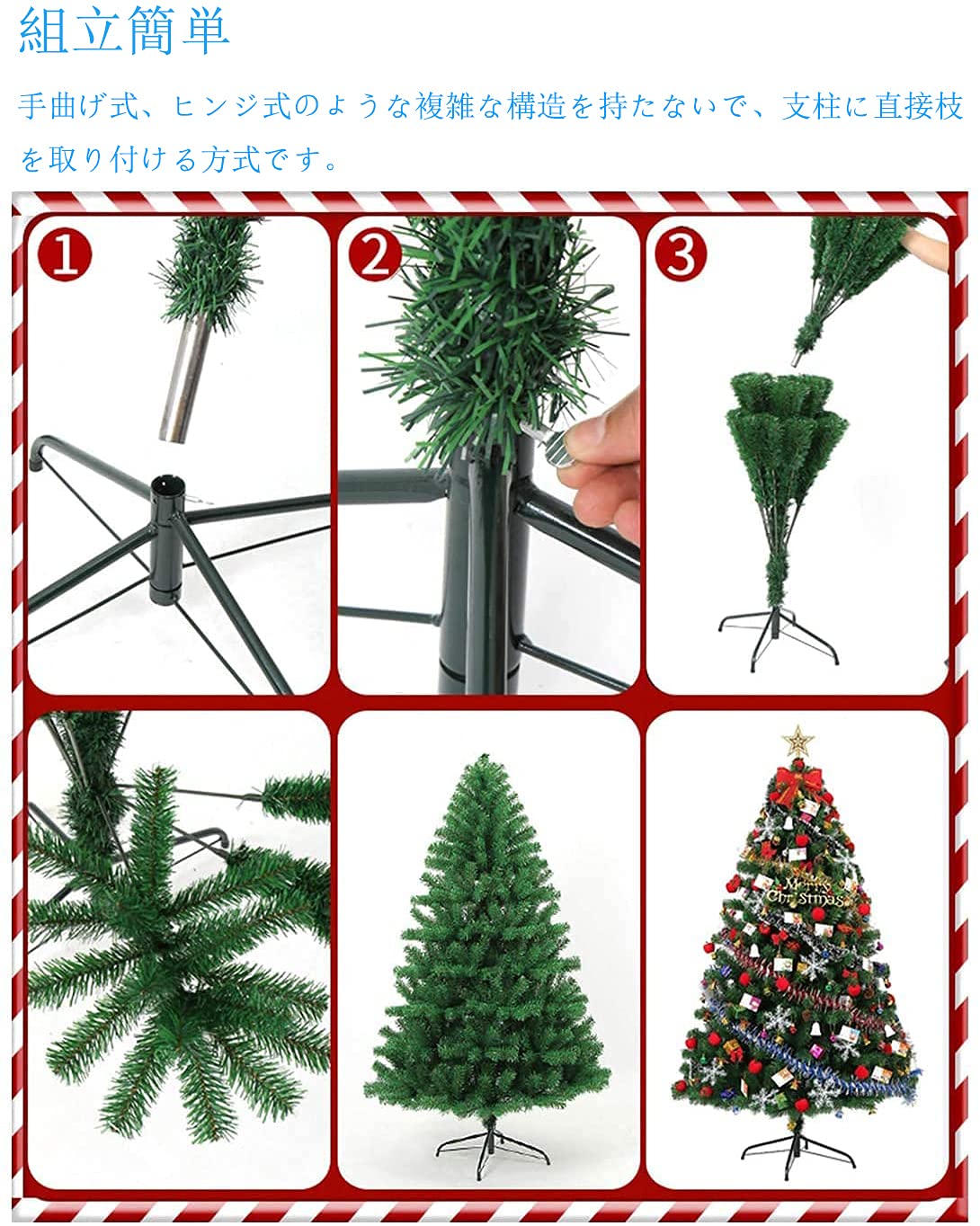 Amazon.co.jp: クリスマスツリー 150cm 180cm 210cm 240cm 270cm 300cm Amazon.co.jp: クリスマスツリー 150cm 180cm 210cm 240cm 270cm 300cm