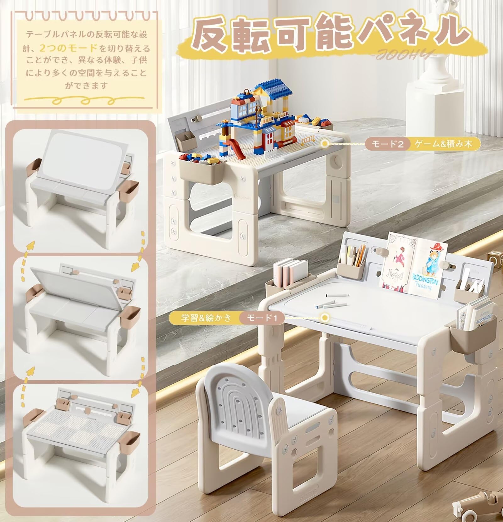 幼児お絵描きテーブル(高さ、調整可能) Amazon.co.jp: JOOHY 子供用テーブルと椅子 2点セット 高さ調節可能