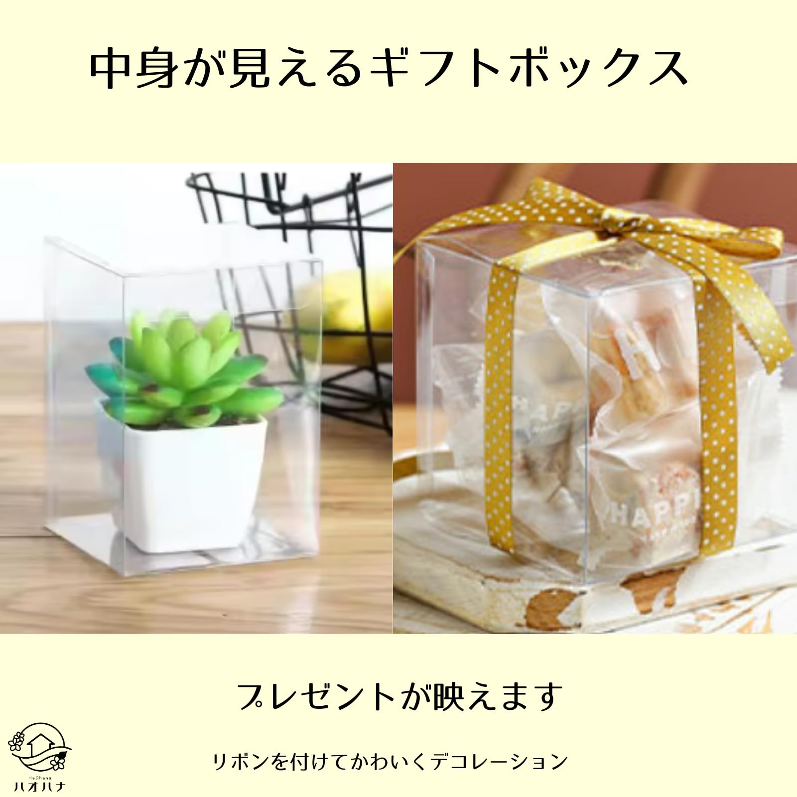 Amazon | ハオハナ ギフト ボックス 透明 6cm×6cm 40個 クリア