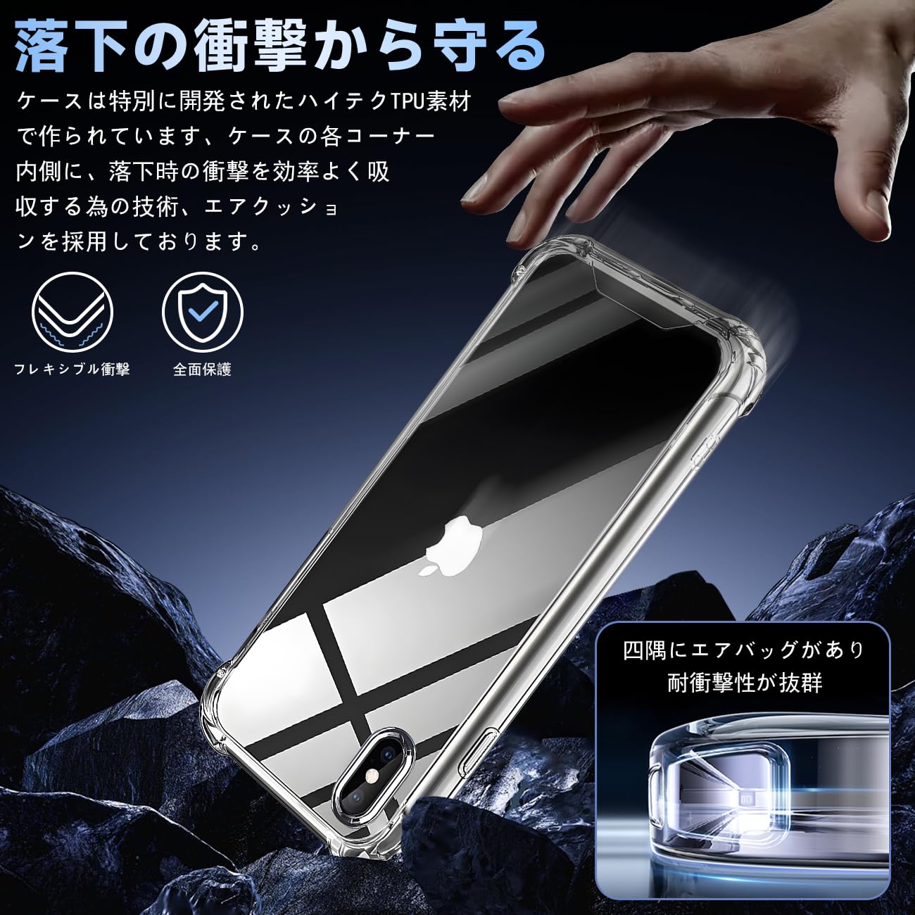 Amazon.co.jp: 対応 iPhoneX/Xs 5.8インチ ケース クリア ケース