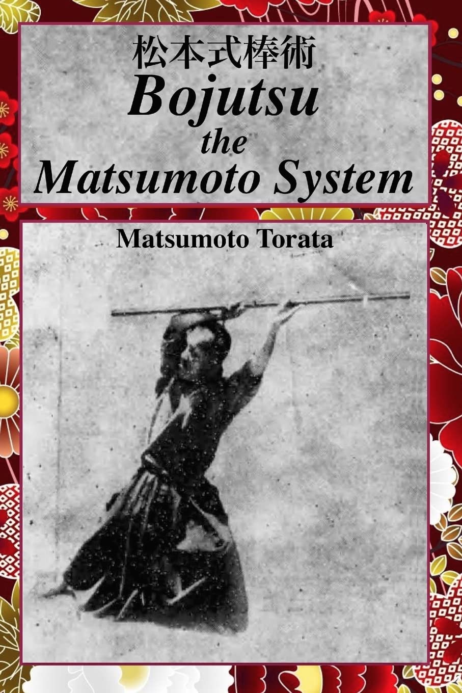 Bojutsu The Matsumoto System Paperback – April 25, 2017