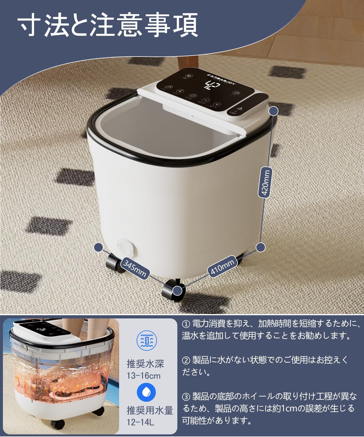 Carbagjoy 折り畳み電動式 足湯器 深型サムネイル6