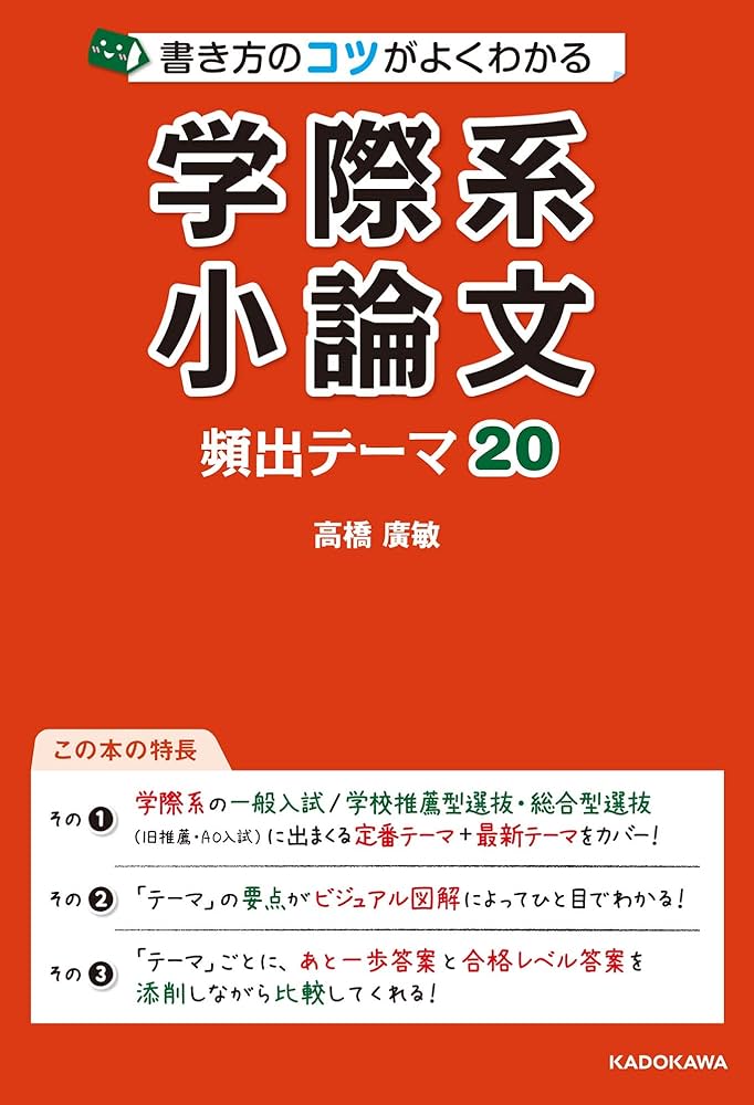日本の文学理論 アンソロジー 日本の文学理論 アンソロジー 中古本・書籍 | ブックオフ公式