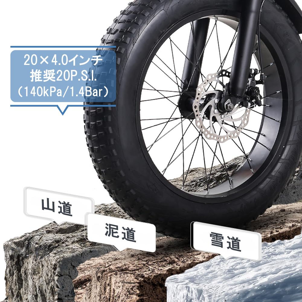 Amazon | AdnnHel ファットタイヤ 20×4インチ 極太タイヤ ファット