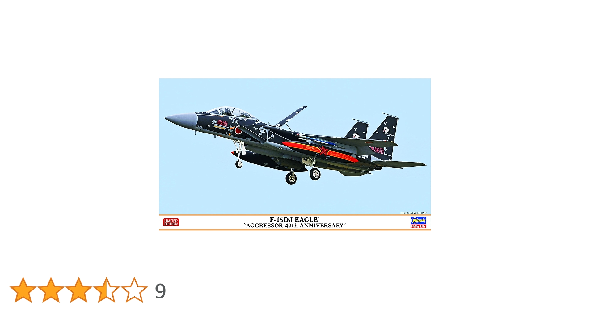 Amazon | ハセガワ 1/72 航空自衛隊 F-15DJ イーグル