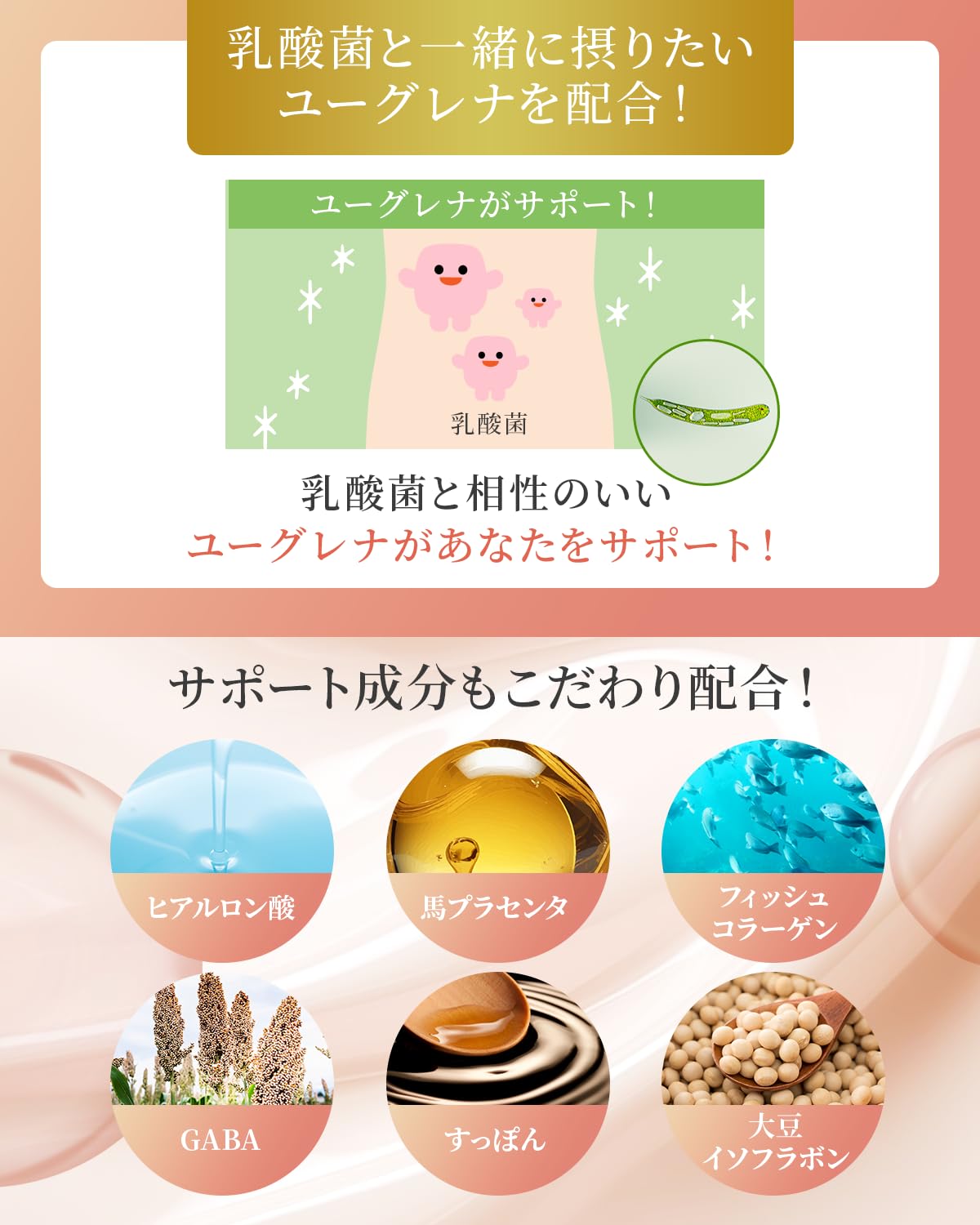 Amazon | 【女性の毎日に寄り添う】フェミピュア 乳酸菌 クリスタパス
