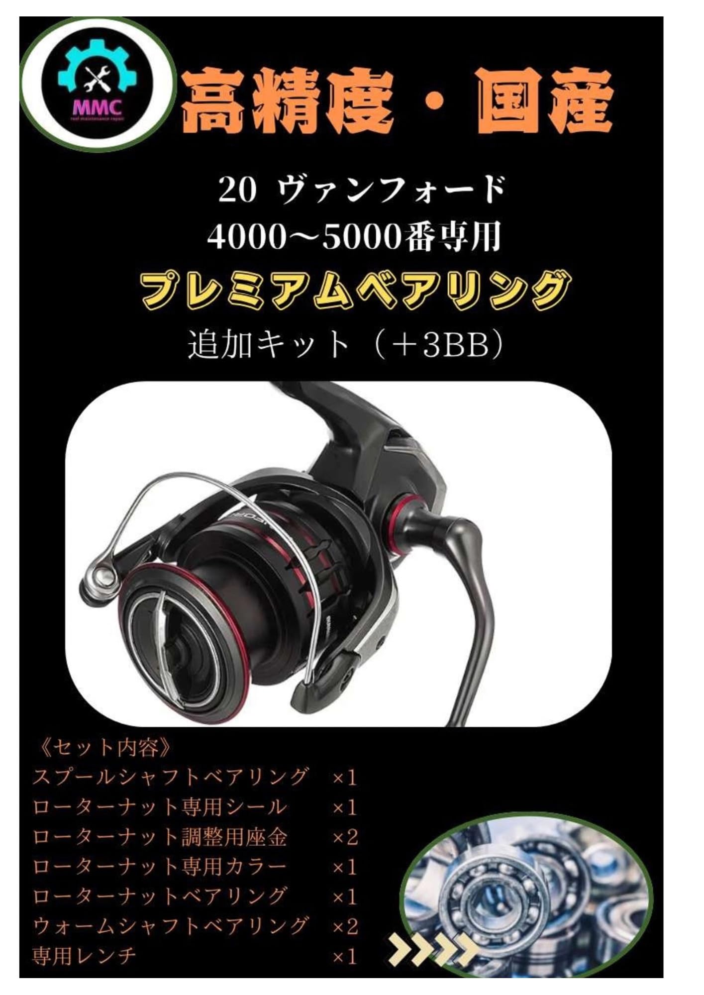 Amazon | シマノ20 ヴァンフォード（VANFORD）4000〜C5000番専用 フル