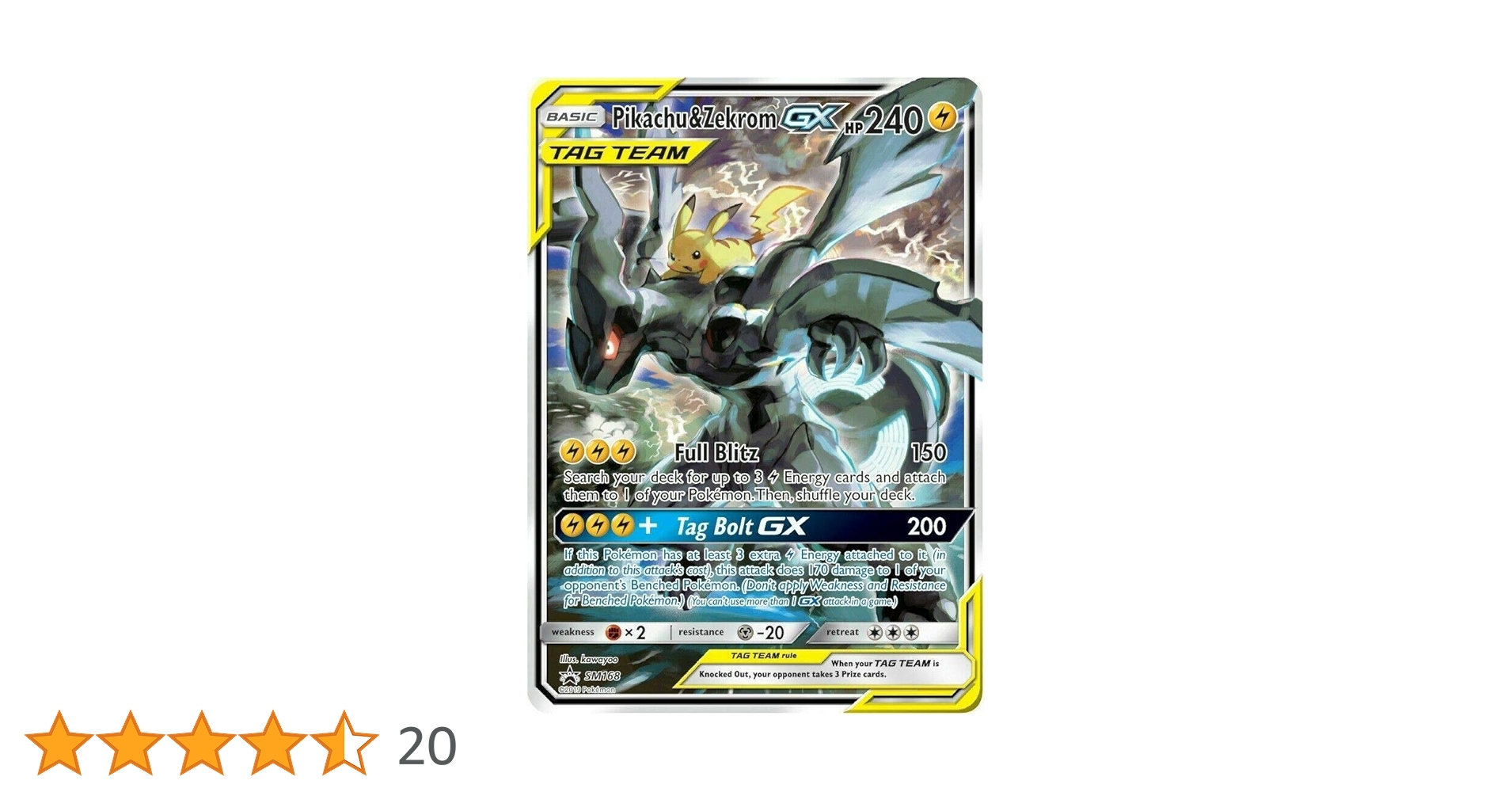 ポケモン - lan ステッカーセット PSYCHO CYBER ユニラン ダブラン ランクルス